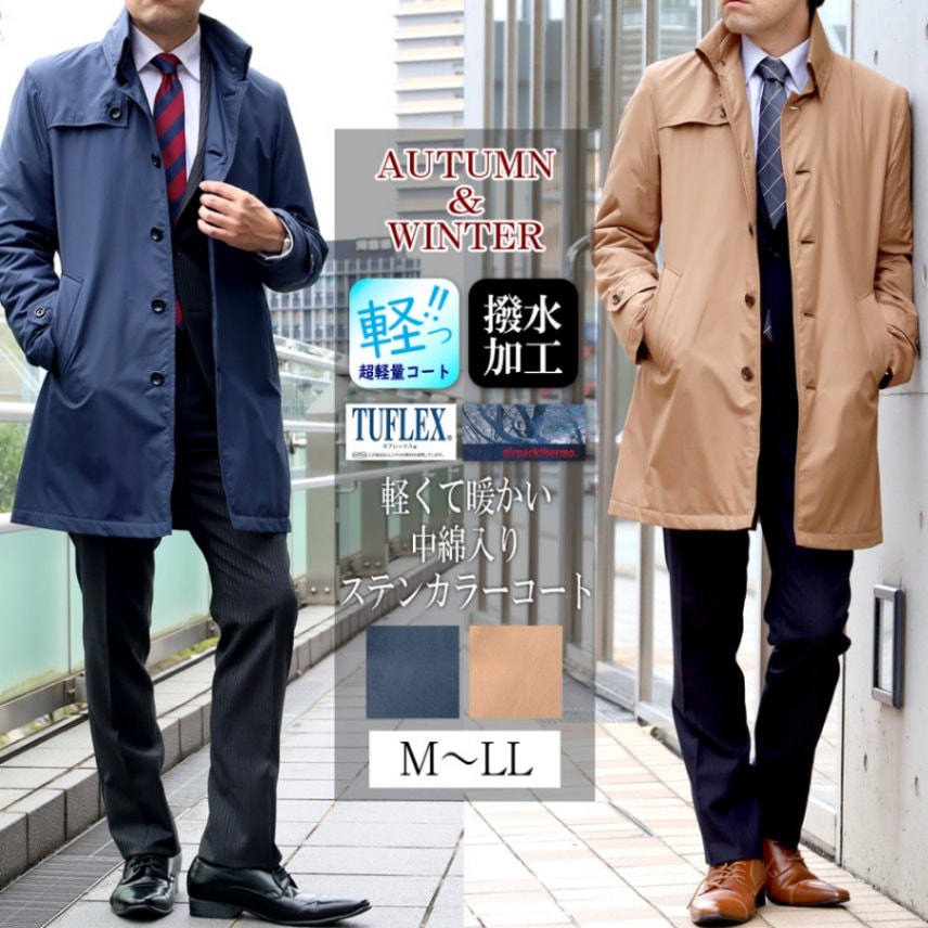 定価4.2万 新品 3WAY 高機能中綿ベスト付きステンカラーコート 紺 LL メンズコート ステンカラーコート ビジネス ブランド 襟高 中綿