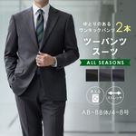 �ġ��ѥ�ĥ����� ��� ������ �ӥ��ͥ� �����륹���� ���ȥ�å� 2�ѥ�ĥ����� �쥮��顼������ ��󥿥å� 2�ĥܥ��� ɸ�� ��ä��� �١����å��������� �����륷������ �� �� �� ��