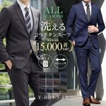 ���߷�15,000�����ˡۥ����� ��󥺥����� �����륷�����󥹡��� ����ॹ������ ���ȥ�å��Ǻ� �����å���֥� ��������������ǽ Y�� A�� AB�� BB�� 2�ĥܥ��󥹡��� �ӥ��ͥ������� �ղ� ����
