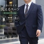 ������ �礭�������� ��� E�� �����㥹������ �����å���֥륹���� ������ ���ȥ�å� 2�ĥܥ��� �ӥ��ͥ������� ��󥿥å��ѥ�� BIG������ �����륷������ �� �� �� ��