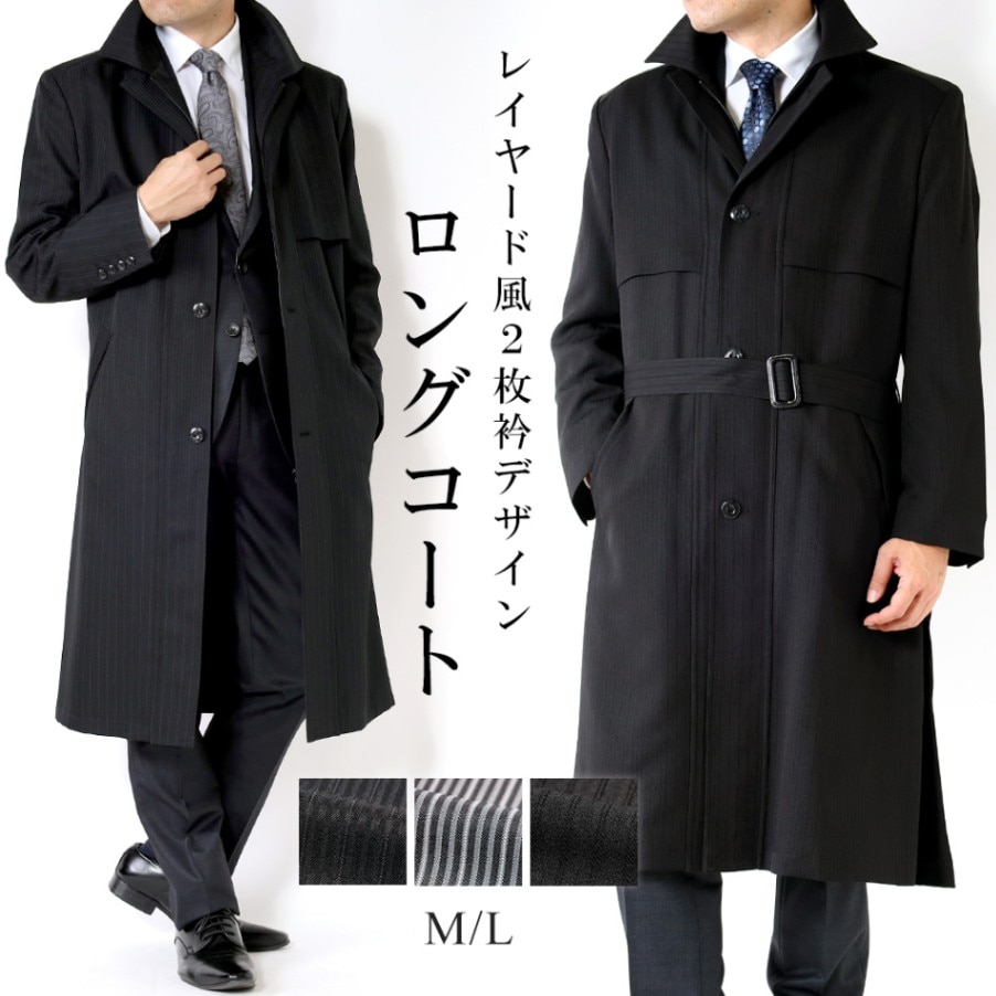 【追加確認画像】スタンドカラーロングコート　モノクロ　モードファッションコート セール】ロング丈が気分♪2way ニットモッサ スタンドカラー