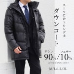 󥳡   ꥢ90 աɼ곰ǽ 󥸥㥱å ӥͥ ĥ 󥰥 奢  