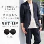 ���åȥ��å� ��� �������å��� �� �� �����奢�륹���� ���ޡ������� ���ȥ�å� �ä��� �ڤ� �ӥ��ͥ� 2�ĥܥ��� �岼���å� ������ӥ�