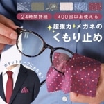 �ᥬ�� �����ߤ� �ᥬ�Ϳ��� �ݥ��åȥ����� ������ �ޤ�ʤ� �ޥ��� �ᥬ�ͥ����� �ޤ��ɻ� �᤬�� �ޤ�ߤ� �ᥬ�ͥ��꡼�ʡ� ���󥰥饹 ��� �������� 1000�ߥݥå��� ����̵��