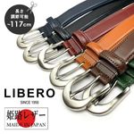 LIBERO ٥ ٥  ɱϩ쥶  ܳ ƥå٥  ֥ ӥͥ 奢 3cm ĹĴ åȤǤڥ󥰥 Ĺ117cm