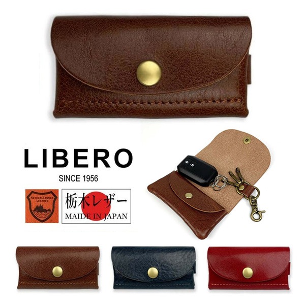 LIBERO リベロ 栃木レザー 日本製 キーケース ステッチデザイン マルチ