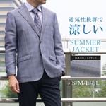 ���㥱�å� ��� ���ޡ����㥱�å� �ơ��顼�ɥ��㥱�å� ���� �ä��� �ӥ��ͥ� �����奢�� 2�ĥܥ��� �饤�ȥ������� �����å� ���å����֥롼 ������ӥ� �ղ�