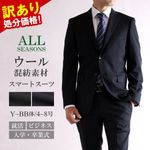 訳あり スリーピーススーツ メンズ セットアップ メンズ スーツ 黒 2XL 楽天市場】【送料無料】スーツ メンズ フォーマルスーツ