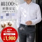 �ڤޤȤ��ۥ磻����� ��100�� ��� Ĺµ �������� �ܥ�������� ���ߥ磻�ɥ��顼 ���ְ��� ���åȥ� Y����� ���å�������� ������ӥ� �ӥ��ͥ� �����奢�� �� ����� �� 5���� �� �� �� ��