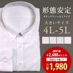 ڤޤȤۥ磻 礭 4L 5L  Ĺµ ܥ ߥ磻ɥ顼 ְ Y å ӥ ӥͥ 奢 򥷥