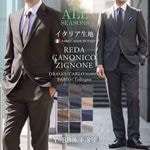 ������ ��� CANONICO ���Υ˥� REDA ��� ZIGNONE ���˥硼�� �����ꥢ���� ����ݡ��� ������ �ӥ��ͥ������� �����륷������ �� �� �� �� �֥������� DRAGO �ɥ饴 CARLO BARBERA ������Х�٥� TG di Fabio �ƥ��������ǥ��ե��ӥ� Tollegno �ȥ졼�˥�
