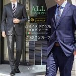 ������ ��� �����ꥢ���� LoroPiana �����ԥ����� ����ݡ��� ������100% Super 130's 365 �� �� �� �� 2�ĥܥ��󥹡��� �ӥ��ͥ�������