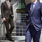 ������ ��� LoroPiana �����ԥ����� �����ꥢ���� ����ݡ��� ������100% Super 130's 365 �� �� �� �� 2�ĥܥ��󥹡��� �ӥ��ͥ�������