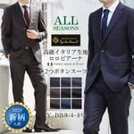   ꥢ LoroPiana ԥ ݡ 100% Super 130's 365     륷 2ĥܥ󥹡 ӥͥ