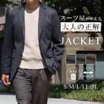 ���㥱�å� ��� ���� �ơ��顼�ɥ��㥱�å� �ӥ��ͥ� 2�ĥܥ��� ���ȥ�å� ������ �ڤ� ����ˤʤ�ˤ��� �ݥ���Ǻ� �ƥ��� �������� ���