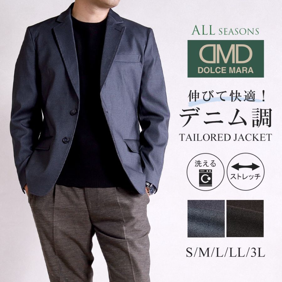ジャケット メンズ DOLCE MARA ドルチェ・マーラ デニム調 テーラード