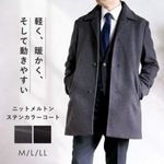 ������ ��� ���ƥ󥫥顼������ �˥åȥ��ȥ� ���ȥ�å� ���餫�� �ڤ� �ӥ��ͥ������� �������� �����ĥ����� �ϡ��ե�����