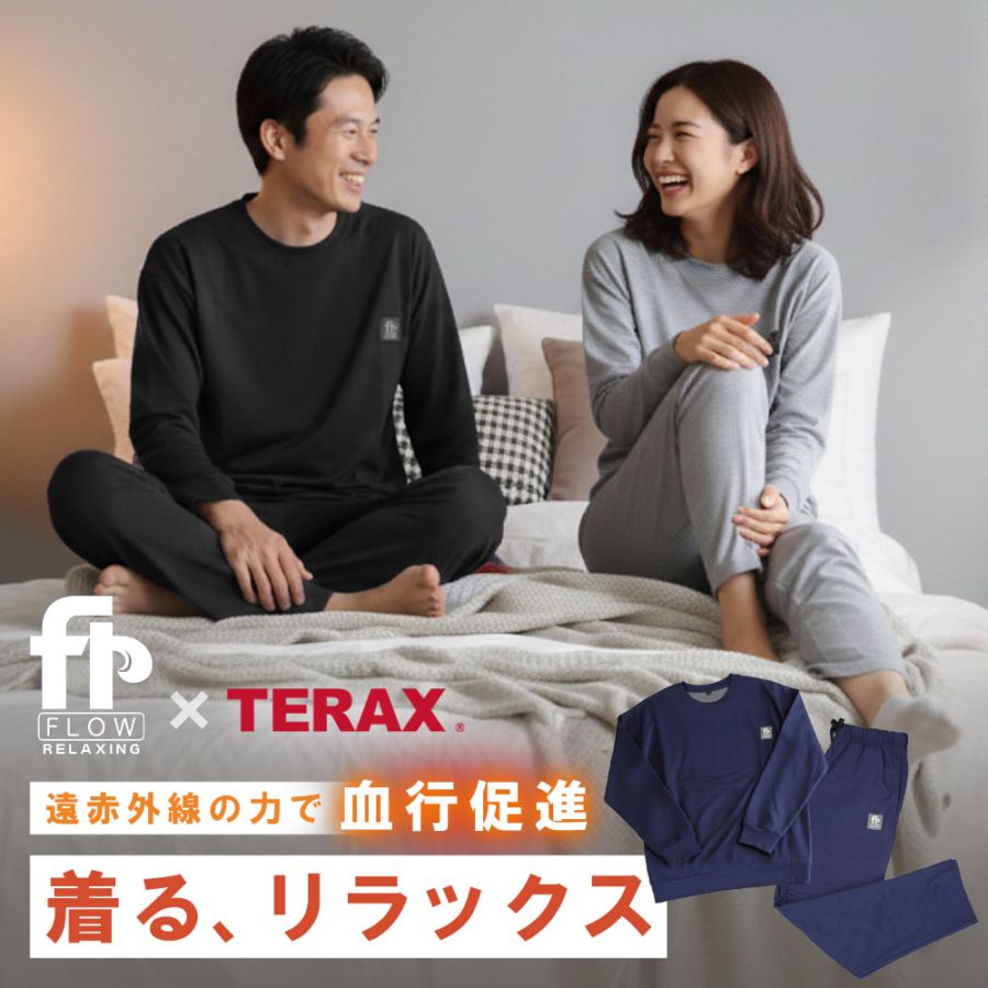 ルームウェア・パジャマ skate@ 血行促進 パジャマ TERAX テラックス ルームウェア 長袖 パンツ 上下