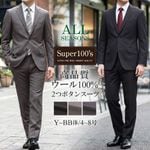 ������ ��� Super100's ������100% 2�ĥܥ��󥹡��� �ӥ��ͥ������� �����륷������ �� �� �� �� ɸ�������� ���󥰥륹����