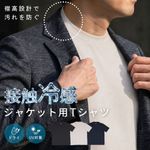 T����� ��� �ܿ��䴶 ���㥱�å�T����� �ӥ��ͥ�T����� �ۿ�®�� ���̵� Ⱦµ ���롼�ͥå� �߹� ���� UV���å� �ä��� ���줤�� �ӥ��ͥ� �����奢�� ������ӥ� �� ��