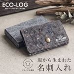 ̾������ �ꥵ�������Ǻ� ��� ��ǥ����� ̾�ɥ����� �ӥ��ͥ� �����ɥ����� ���������� �����ƥ��ʥ֥� �������� ECO-LOG RECYCLING-NETWORK