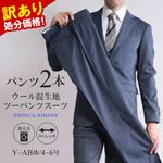 ������ ��ʬ���� �ġ��ѥ�ĥ����� ������ ��� �����뺮���� �ӥ��ͥ� ������ ���ȥ�å� 2�ѥ�ĥ����� 2�ĥܥ��� ��󥺥����� �����ȥ�åȥ����� �ͥ��ӡ��֥롼 �� �� ��