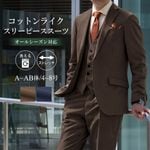���꡼�ԡ��������� ��� ���åȥ�饤�� �����륷������ 3�ԡ��� ������ ������ ���ȥ�å� 2�ĥܥ��� �ӥ��ͥ������� �����奢�륹���� ���� �٥����դ������� ����·�������� �֥饦�� �ͥ��ӡ�