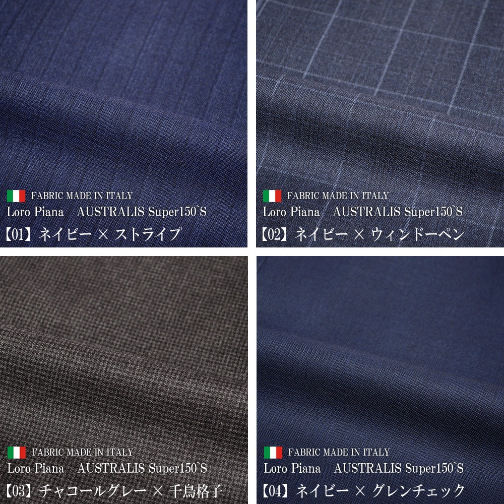  󥺥 ߥ LoroPiana Super150`s ԥʥ ꥢ ǥ 4color Y A AB BB 2ĥܥ󥹡 ӥͥ