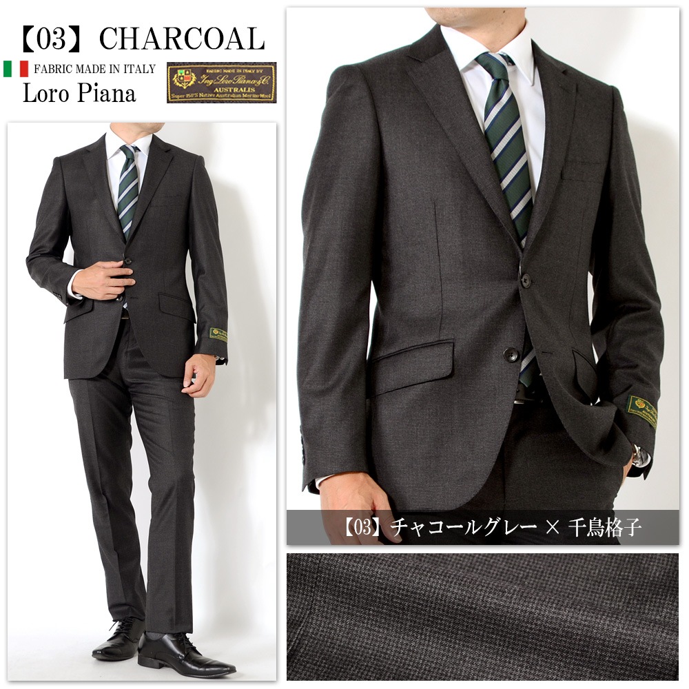  󥺥 ߥ LoroPiana Super150`s ԥʥ ꥢ ǥ 4color Y A AB BB 2ĥܥ󥹡 ӥͥ