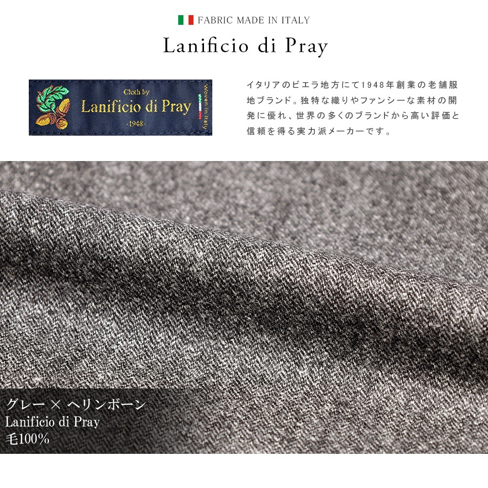   ꥢ CANONICO Υ˥ super120s di Pray ǥץ쥤 ߥɻž夲 ӥͥ ݡ   2ĥܥ 󥰥륹