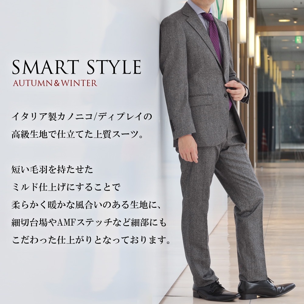   ꥢ CANONICO Υ˥ super120s di Pray ǥץ쥤 ߥɻž夲 ӥͥ ݡ   2ĥܥ 󥰥륹