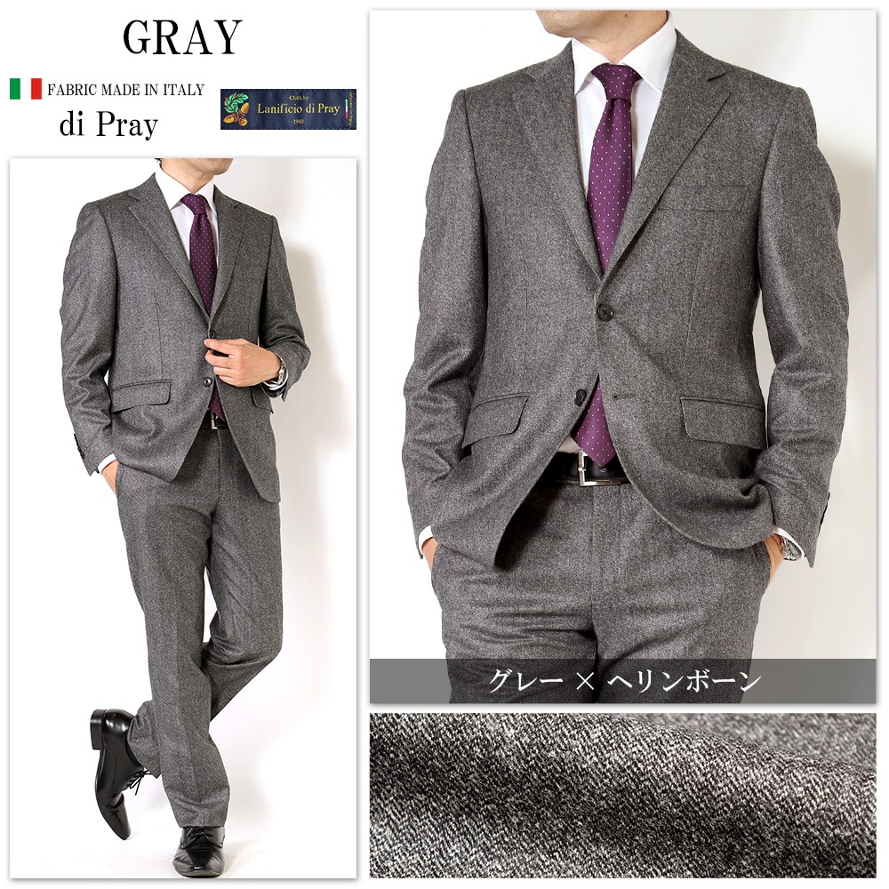   ꥢ CANONICO Υ˥ super120s di Pray ǥץ쥤 ߥɻž夲 ӥͥ ݡ   2ĥܥ 󥰥륹