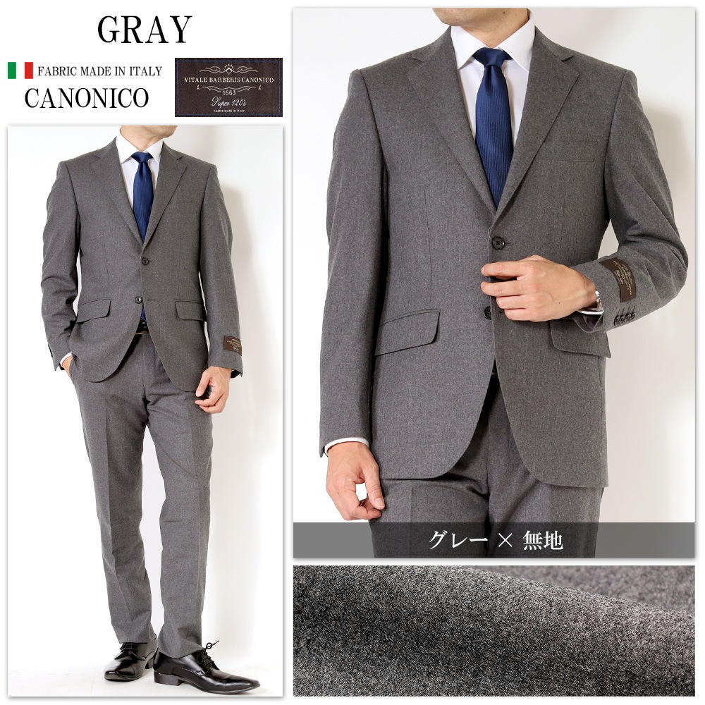   ꥢ CANONICO Υ˥ super120s di Pray ǥץ쥤 ߥɻž夲 ӥͥ ݡ   2ĥܥ 󥰥륹