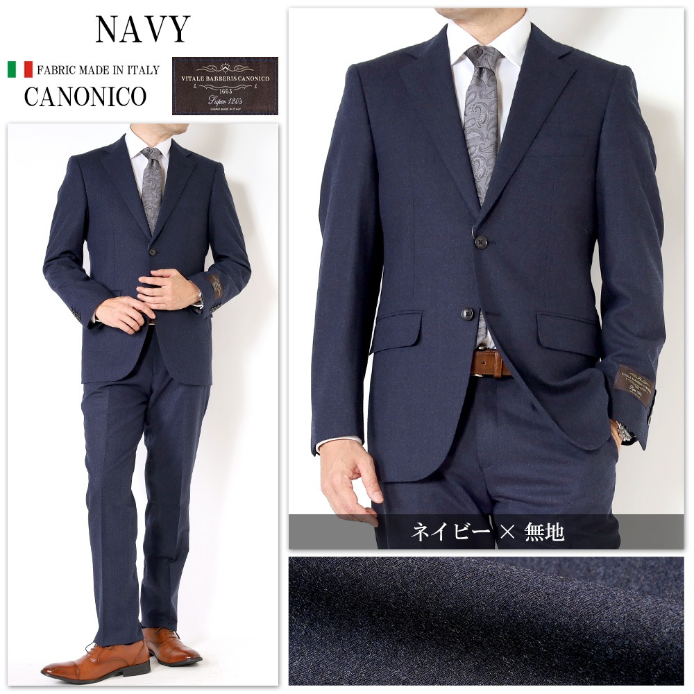   ꥢ CANONICO Υ˥ super120s di Pray ǥץ쥤 ߥɻž夲 ӥͥ ݡ   2ĥܥ 󥰥륹