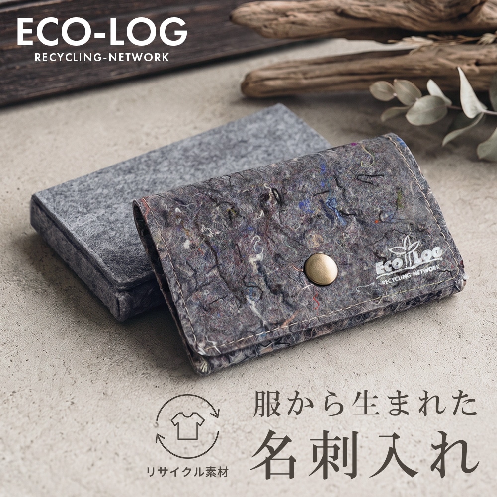 ̾������ �ꥵ�������Ǻ� ��� ��ǥ����� ̾�ɥ����� �ӥ��ͥ� �����ɥ����� ���������� �����ƥ��ʥ֥� �������� ECO-LOG RECYCLING-NETWORK
