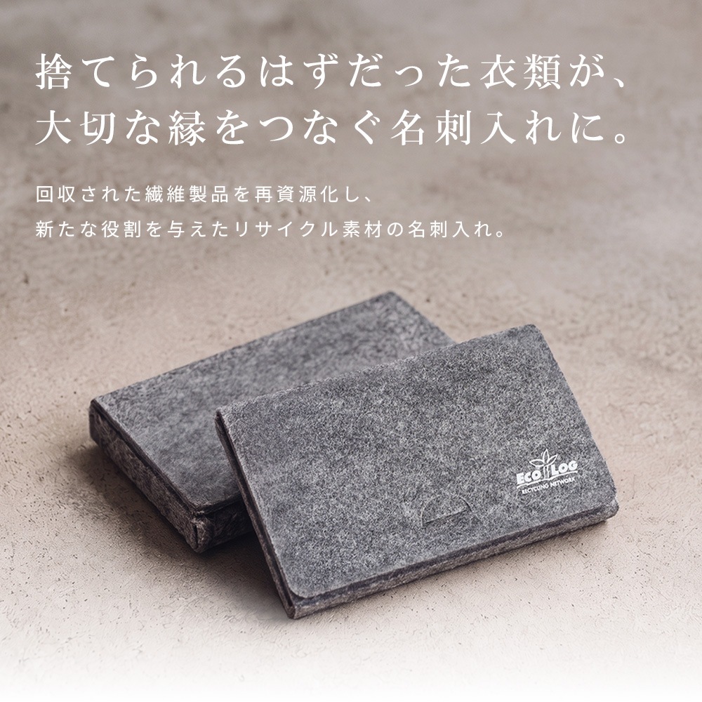 ̾������ �ꥵ�������Ǻ� ��� ��ǥ����� ̾�ɥ����� �ӥ��ͥ� �����ɥ����� ���������� �����ƥ��ʥ֥� �������� ECO-LOG RECYCLING-NETWORK
