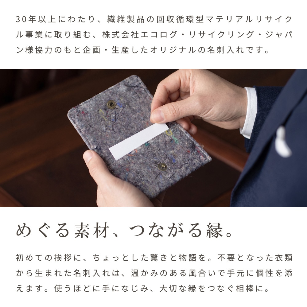̾������ �ꥵ�������Ǻ� ��� ��ǥ����� ̾�ɥ����� �ӥ��ͥ� �����ɥ����� ���������� �����ƥ��ʥ֥� �������� ECO-LOG RECYCLING-NETWORK