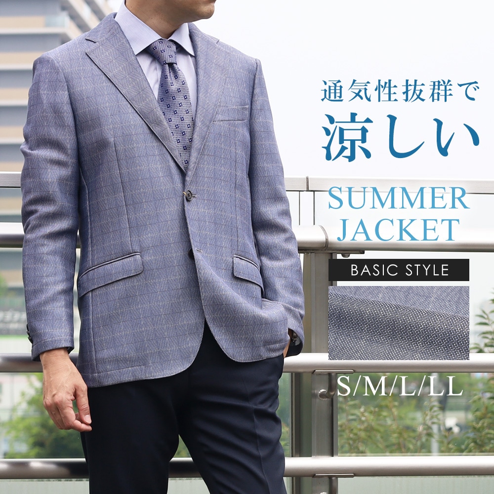 【エムズブラック】テーラードジャケット カジュアル チェック メンズ ブルー デニム テーラードジャケット メンズ おしゃれ カジュアル おすすめ