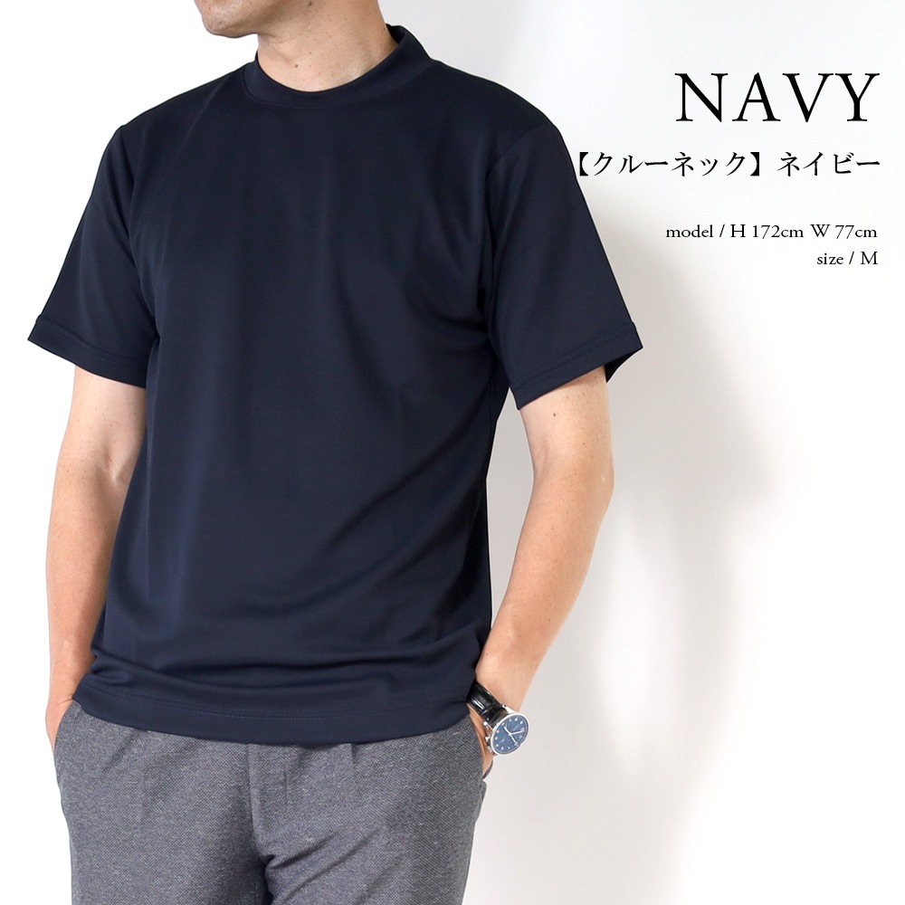 T����� ��� �������ɻ� ���㥱�å�T����� �ܿ��䴶 Ⱦµ ���롼�ͥå� ��å��ͥå� ���� ���åȥ��å� ���� ���㥱�å� ����ʡ� UV���å� ���λ� �ä��� ���줤�� �ӥ��ͥ� �����奢�� ������ӥ� �� ��