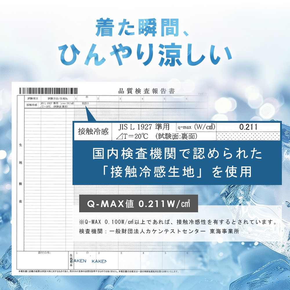 T����� ��� �������ɻ� ���㥱�å�T����� �ܿ��䴶 Ⱦµ ���롼�ͥå� ���� ���åȥ��å� ���� ���㥱�å� ����ʡ� UV���å� ���λ� �ä��� ���줤�� �ӥ��ͥ� �����奢�� ������ӥ� �� ��