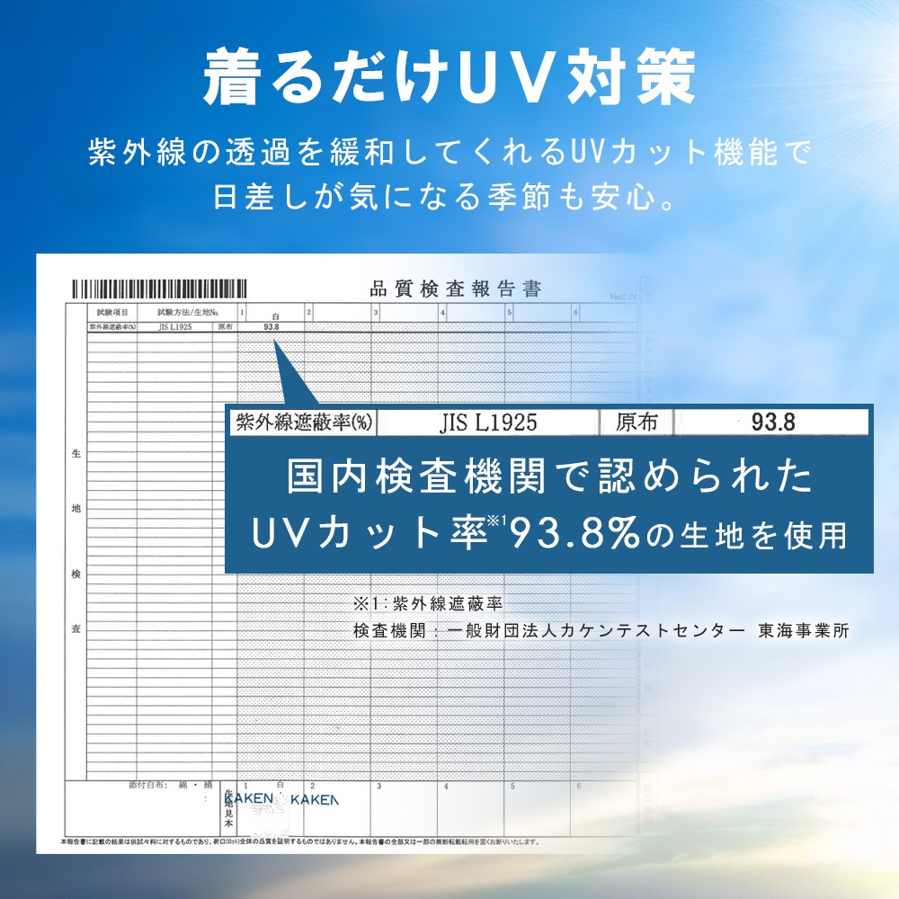 T����� ��� �������ɻ� ���㥱�å�T����� �ܿ��䴶 Ⱦµ ���롼�ͥå� ���� ���åȥ��å� ���� ���㥱�å� ����ʡ� UV���å� ���λ� �ä��� ���줤�� �ӥ��ͥ� �����奢�� ������ӥ� �� ��