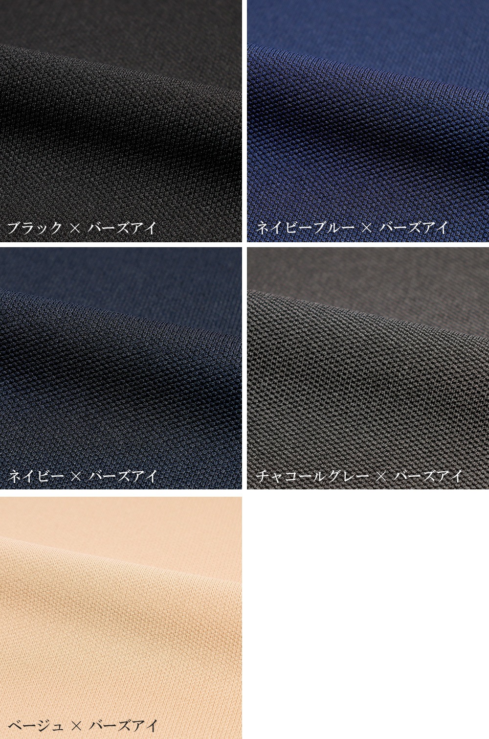 ���åȥ��å� ��� ������ �����奢�륹���� ���ȥ�å� �˥å����� �ӥ��ͥ� 2�ĥܥ��� �����륹���� �����륷������ �� �� �� �� �������å� ���㡼�� �롼�०����