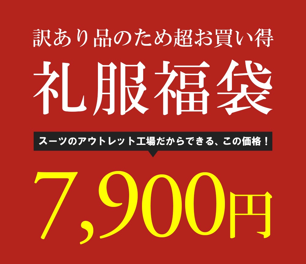 ������ ��ʬ���� ���� ��� �ե����ޥ륹���� ʡ�� ���� �� �뺧�� ���󥰥� 2�ĥܥ��� ������ �����㥹�����դ�  ������� Y�� A�� AB�� BB�� E�� �礭�������� ά���� �����륷������ �� �� �� ��