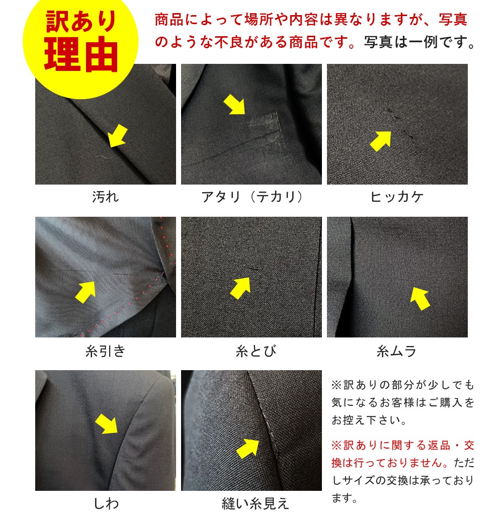 ������ ��ʬ���� ���� ��� �ե����ޥ륹���� ʡ�� ���� �� �뺧�� ���󥰥� 2�ĥܥ��� ������ �����㥹�����դ�  ������� Y�� A�� AB�� BB�� E�� �礭�������� ά���� �����륷������ �� �� �� ��