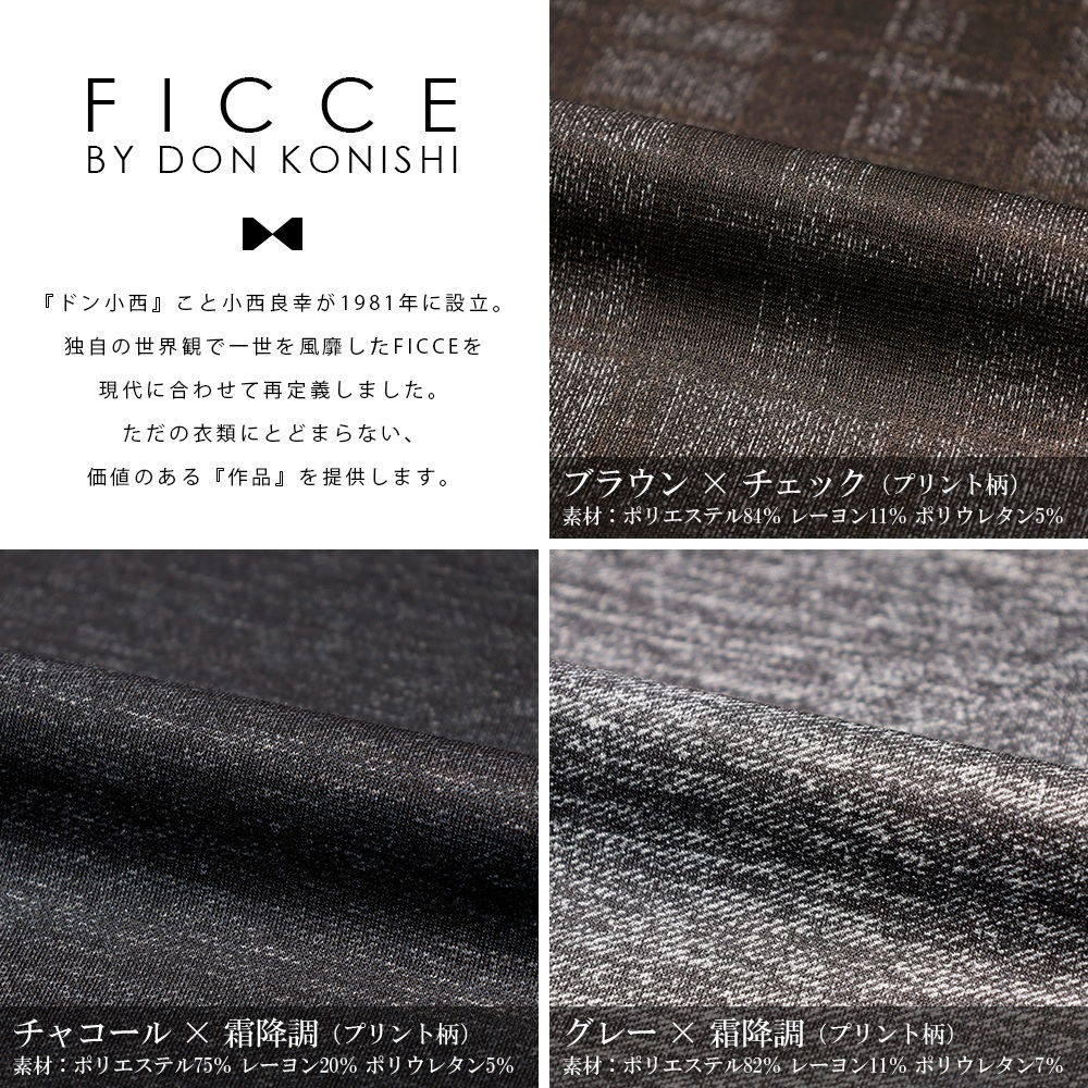   FICCE եå ˥åȥ  ȥå ˥åǺ 2ܥ 󥰥륹 ӥͥ