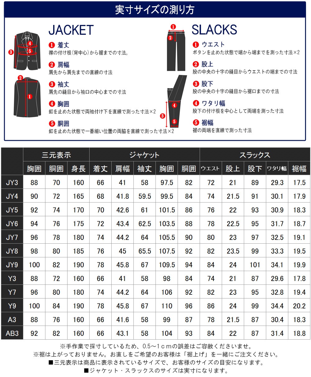 ������ ��� ������������ �ӥ��ͥ������� ��ʪ 2�ĥܥ��� ���Ĺ �ٿ� ���� ������ѥ�� ���ȥ�å� �֥�å� �ͥ��ӡ� ���ȥ饤�� �ղ� �岼���å� ���󥰥륹���� JY�� Y�� YA�� A�� AB�� 3�� 4�� 5�� 6�� 7�� 8�� 9��