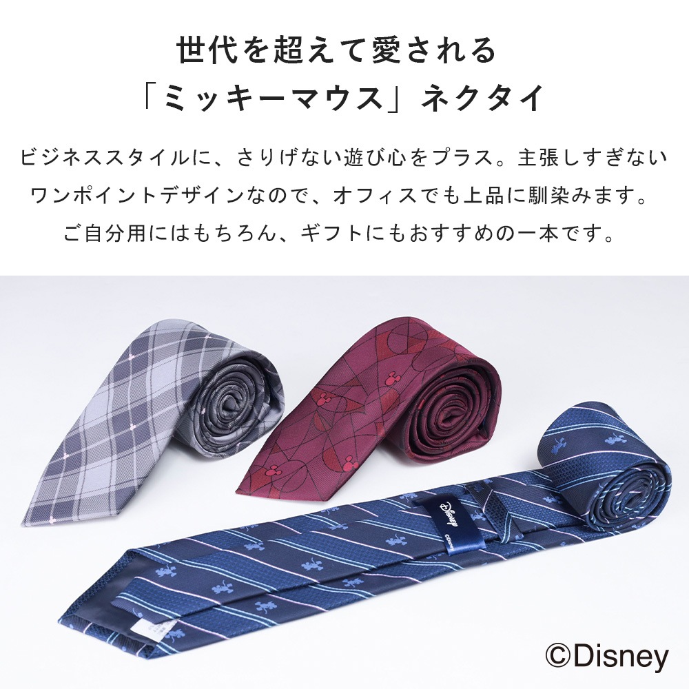 �ߥå����ޥ��� �ͥ����� ����饯�����ͥ����� Disney �ǥ����ˡ� �쥮��顼�ͥ����� �ץ쥼��� ���ե� ����� �Х�󥿥��� ���ˤ� �ӥ��ͥ��ͥ����� ��� ���� ��� �� ������