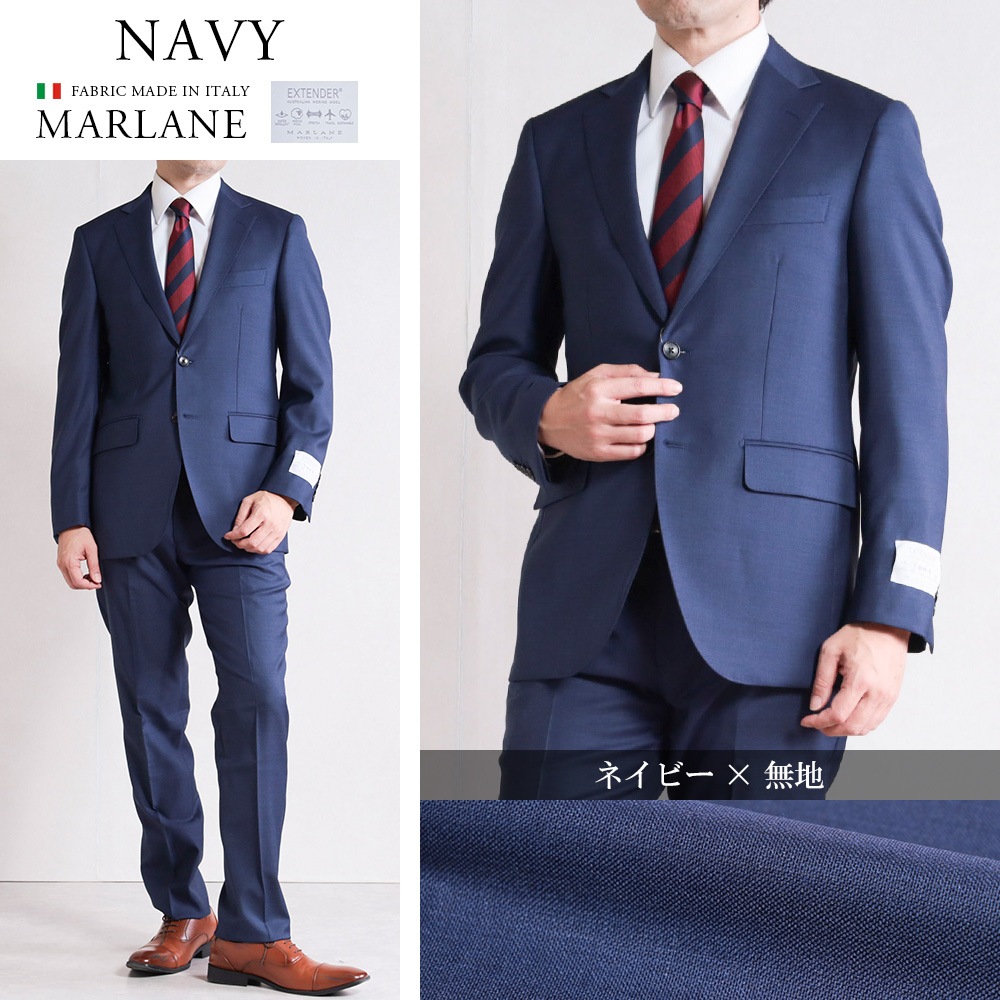 ������ ��� �����ꥢ���� �ޥ�顼�� MARLANE EXTENDER ����ݡ��� ������100% ���ȥ�å� ���� 2�ĥܥ��� ���󥰥륹���� �ӥ��ͥ������� �֥������ϥ����� �����륷������ �� �� �� ��