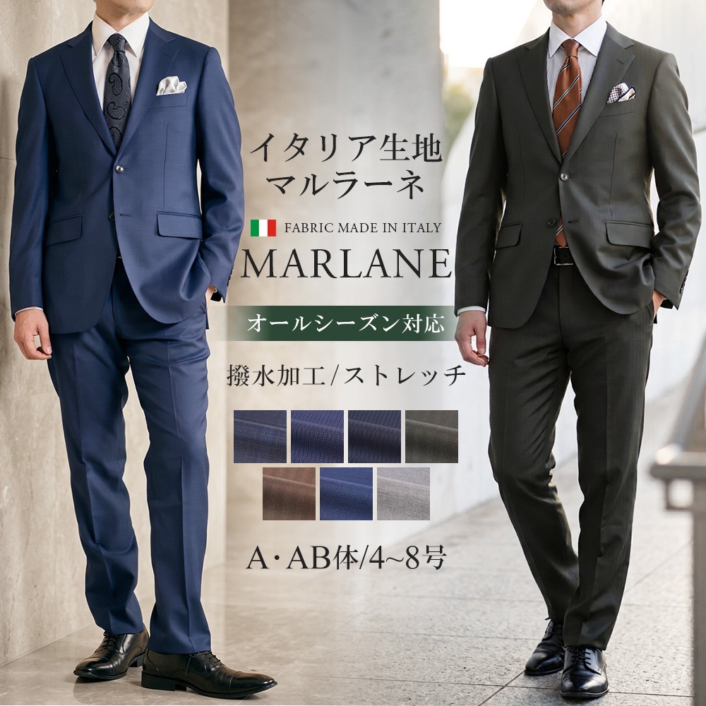 ������ ��� �����ꥢ���� �ޥ�顼�� MARLANE EXTENDER ����ݡ��� ������100% ���ȥ�å� ���� 2�ĥܥ��� ���󥰥륹���� �ӥ��ͥ������� �֥������ϥ����� �����륷������ �� �� �� ��