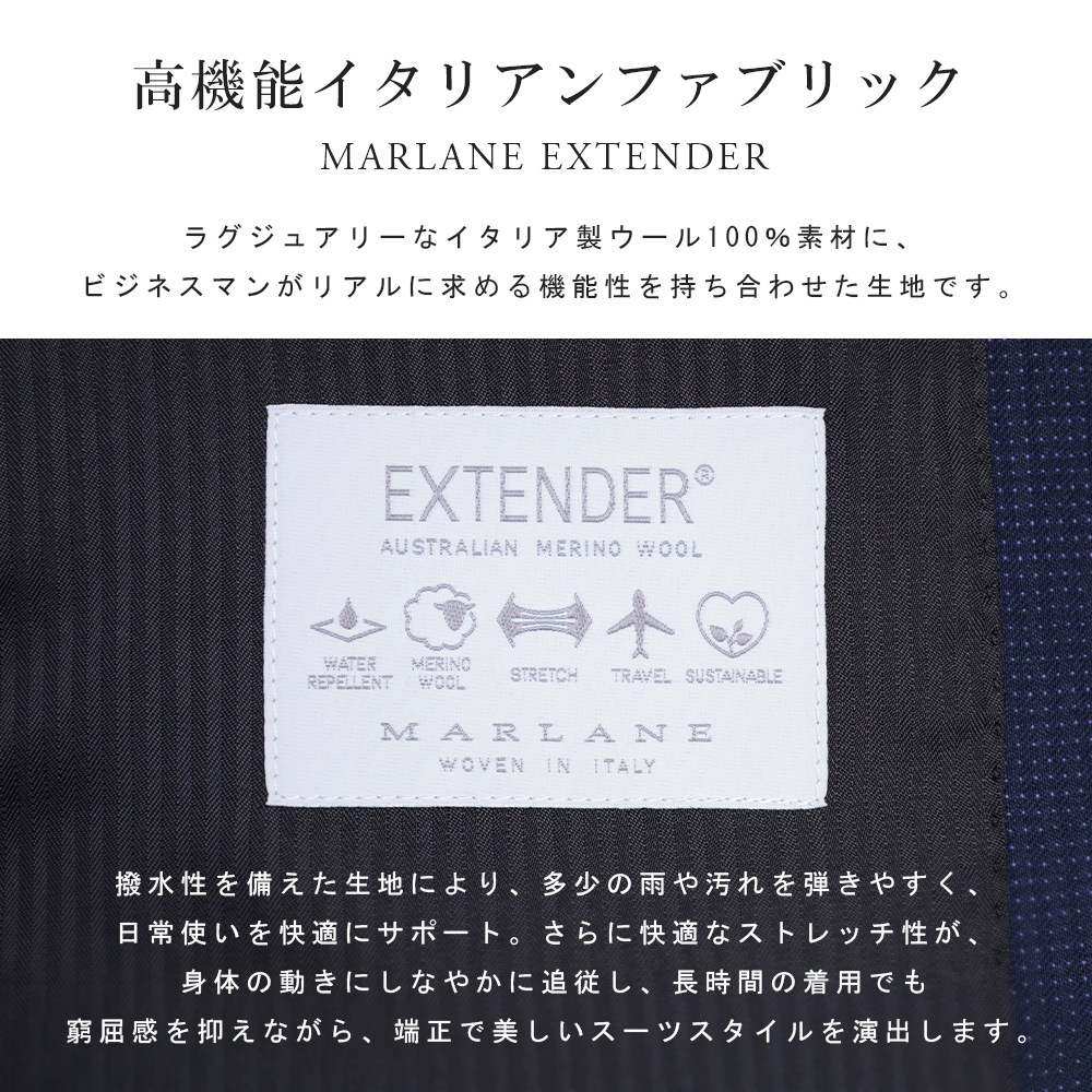 ������ ��� �����ꥢ���� �ޥ�顼�� MARLANE EXTENDER ����ݡ��� ������100% ���ȥ�å� ���� 2�ĥܥ��� ���󥰥륹���� �ӥ��ͥ������� �֥������ϥ����� �����륷������ �� �� �� ��
